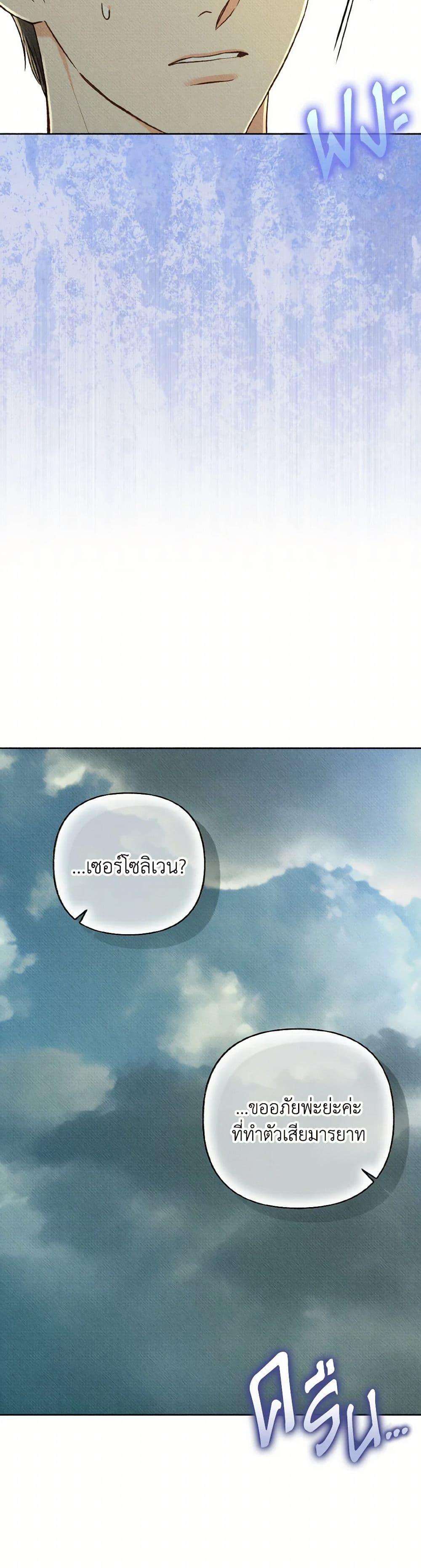 Manga-lc-com อ่านมังงะ อ่านการ์ตูน ออนไลน์ ฟรี Dear My Rude Darling With Multiple Personality ตอนที่ 1 2 3 4 5 6 7 8 9 10 11 12 13 14 ฟรี ไม่มีโฆษณา Manga-lc - อ่าน มังงะ อ่าน การ์ตูน ออนไลน์ อ่านมังงะ ฟรี