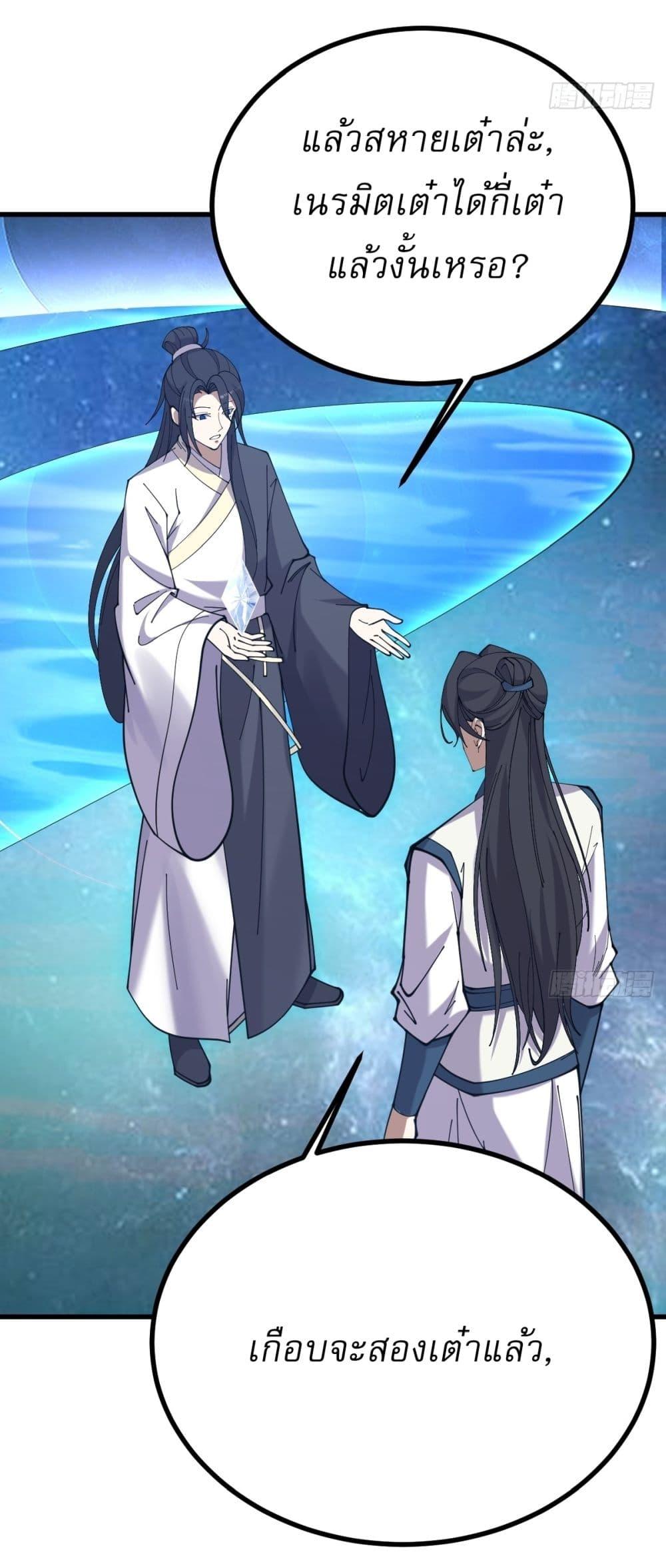 Manga-lc-com อ่านมังงะ อ่านการ์ตูน ออนไลน์ ฟรี Invincible After a Hundred Years of Seclusion ตอนที่ 1 2 3 4 5 6 7 8 9 10 11 12 13 14 ฟรี ไม่มีโฆษณา Manga-lc - อ่าน มังงะ อ่าน การ์ตูน ออนไลน์ อ่านมังงะ ฟรี