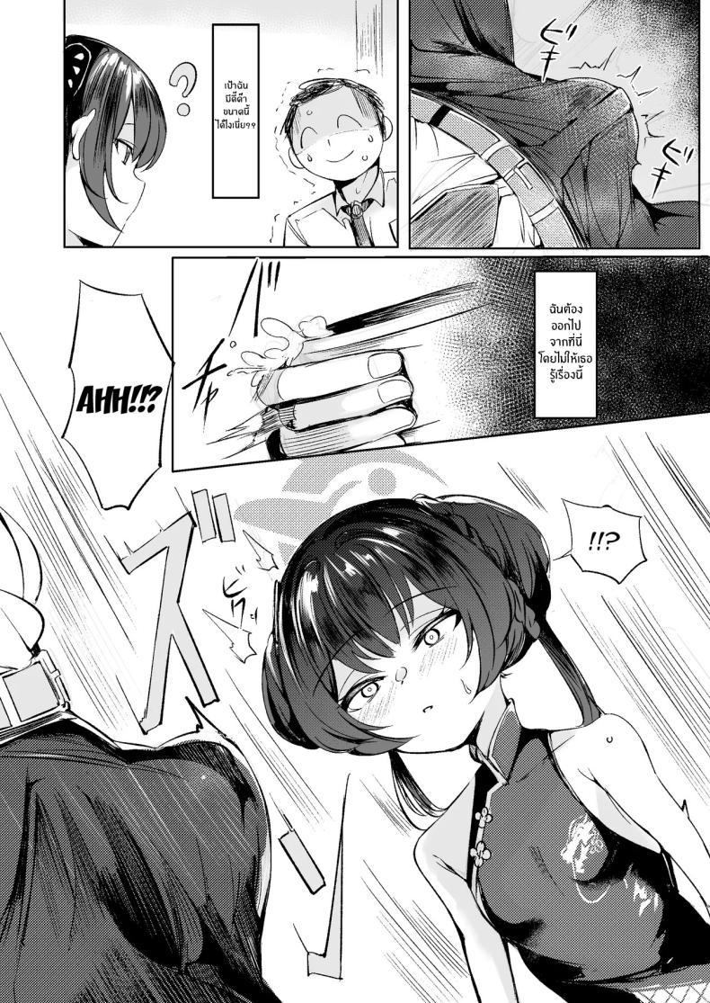 Doujin-Lc- อ่าน โดจิน มังฮวา เกาหลี ญี่ปุ่น จีน แปลไทย ฉันรอมานานมากเเล้ว[Shinrinyoku (morito)] Sensei to no Seikou o Zuuutto Matte otta no ja ตอนที่ 1 2 3 4 5 6 7 8 9 10 11 12 13 14 ฟรี ไม่มีโฆษณา อ่าน โดจิน Manhwa เกาหลี ญี่ปุ่น จีน เรามีครบ คัดมาให้เน้นๆ โดจิน 18+ รับประกันความฟินโดย  Doujin Lc
