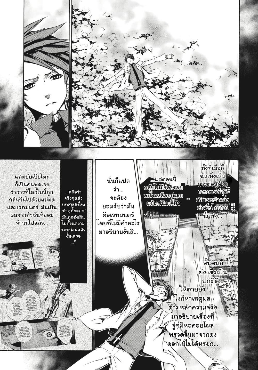 Manga-lc-com อ่านมังงะ อ่านการ์ตูน ออนไลน์ ฟรี Umineko no Naku Koro ni Episode 3 Banquet of the Golden Witc ตอนที่ 1 2 3 4 5 6 7 8 9 10 11 12 13 14 ฟรี ไม่มีโฆษณา Manga-lc - อ่าน มังงะ อ่าน การ์ตูน ออนไลน์ อ่านมังงะ ฟรี