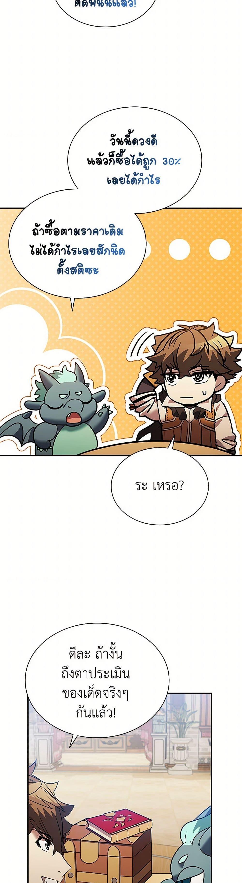 Manga-lc-com อ่านมังงะ อ่านการ์ตูน ออนไลน์ ฟรี Taming Master ตอนที่ 1 2 3 4 5 6 7 8 9 10 11 12 13 14 ฟรี ไม่มีโฆษณา Manga-lc - อ่าน มังงะ อ่าน การ์ตูน ออนไลน์ อ่านมังงะ ฟรี