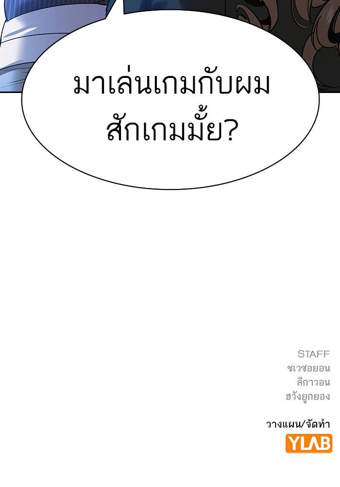Manga-lc-com อ่านมังงะ อ่านการ์ตูน ออนไลน์ ฟรี The World Is Money and Power กลโกงโลกพนัน ตอนที่ 1 2 3 4 5 6 7 8 9 10 11 12 13 14 ฟรี ไม่มีโฆษณา Manga-lc - อ่าน มังงะ อ่าน การ์ตูน ออนไลน์ อ่านมังงะ ฟรี