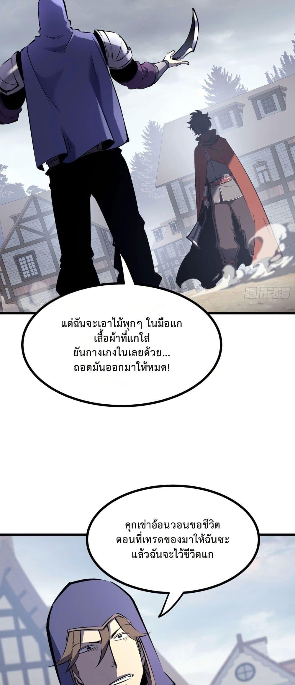 Manga-lc-com อ่านมังงะ อ่านการ์ตูน ออนไลน์ ฟรี Rebirth of the Super Battle God ตอนที่ 1 2 3 4 5 6 7 8 9 10 11 12 13 14 ฟรี ไม่มีโฆษณา Manga-lc - อ่าน มังงะ อ่าน การ์ตูน ออนไลน์ อ่านมังงะ ฟรี