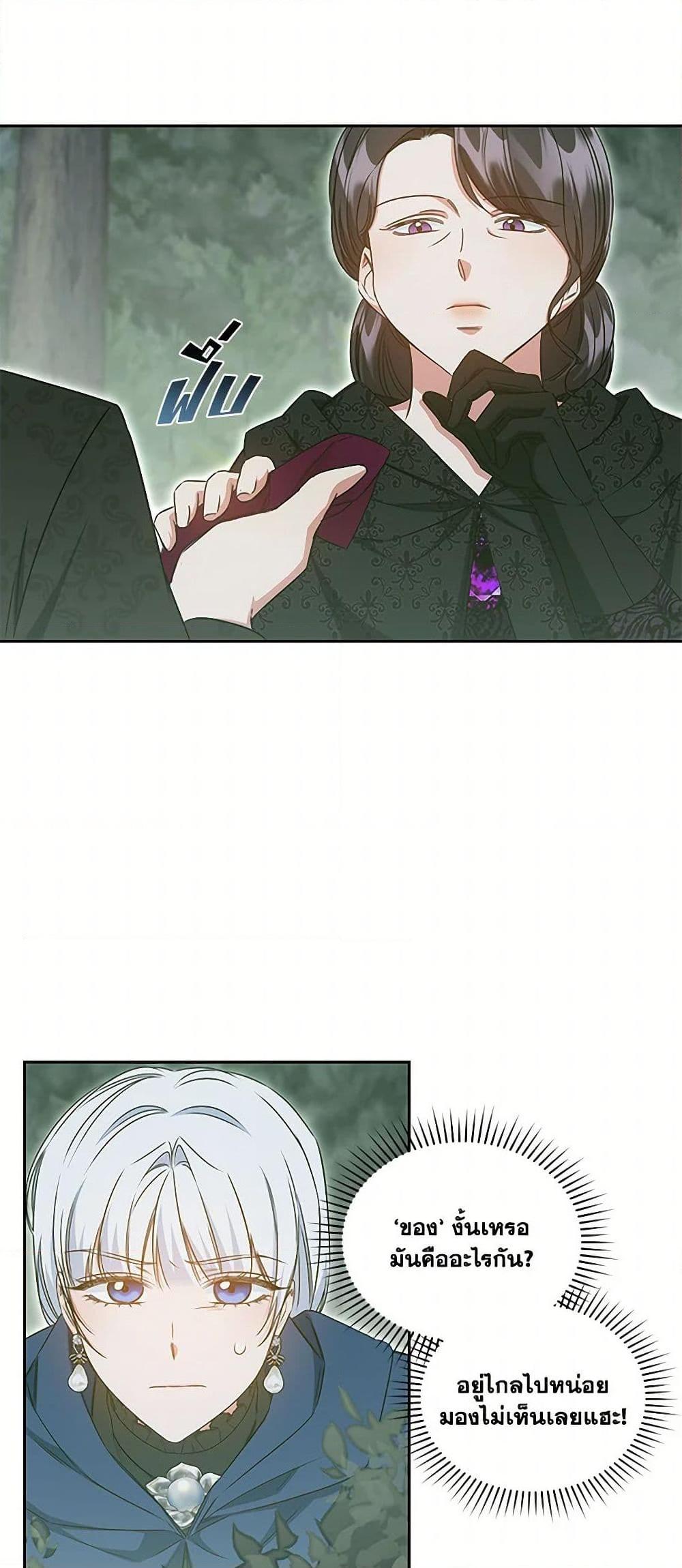 Manga-lc-com อ่านมังงะ อ่านการ์ตูน ออนไลน์ ฟรี I’ll Change My Fate To Be Executed ตอนที่ 1 2 3 4 5 6 7 8 9 10 11 12 13 14 ฟรี ไม่มีโฆษณา Manga-lc - อ่าน มังงะ อ่าน การ์ตูน ออนไลน์ อ่านมังงะ ฟรี