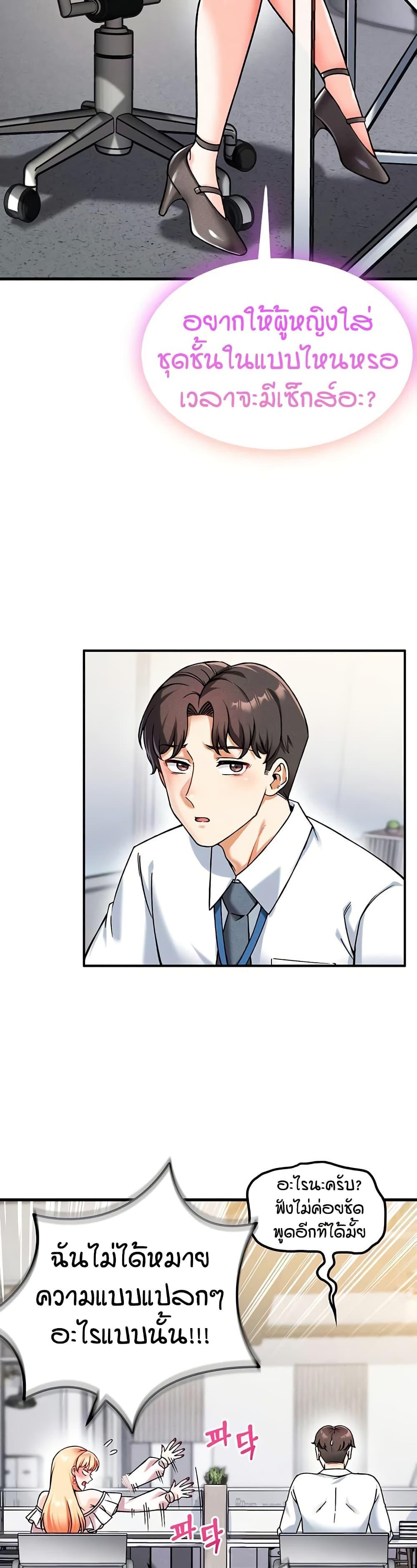Doujin-Lc- อ่าน โดจิน มังฮวา เกาหลี ญี่ปุ่น จีน แปลไทย Wanna Join the Company ตอนที่ 1 2 3 4 5 6 7 8 9 10 11 12 13 14 ฟรี ไม่มีโฆษณา อ่าน โดจิน Manhwa เกาหลี ญี่ปุ่น จีน เรามีครบ คัดมาให้เน้นๆ โดจิน 18+ รับประกันความฟินโดย  Doujin Lc