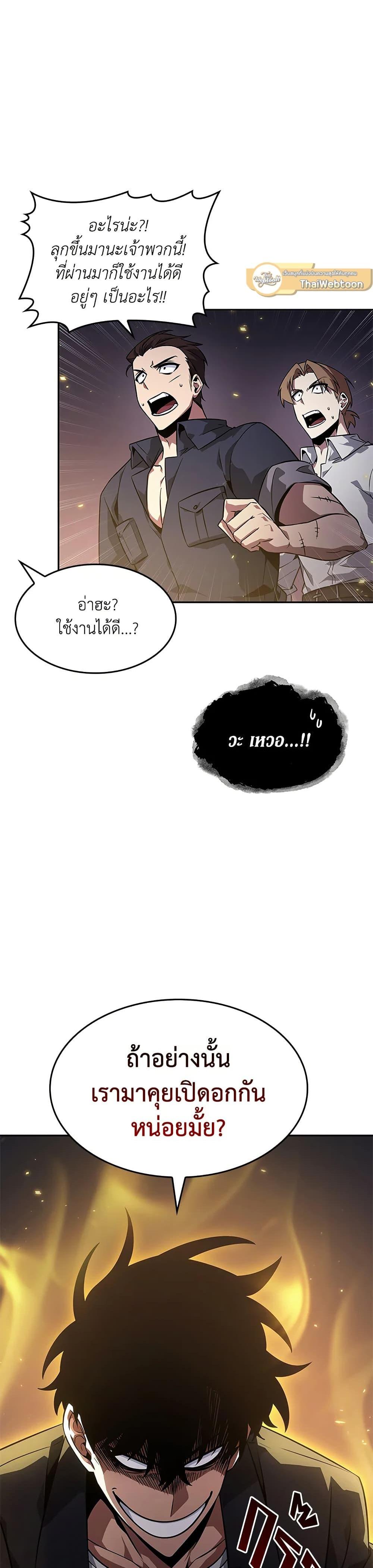 Manga-lc-com อ่านมังงะ อ่านการ์ตูน ออนไลน์ ฟรี Tomb Raider King ราชันย์จอมโจรปล้นสุสาน ตอนที่ 1 2 3 4 5 6 7 8 9 10 11 12 13 14 ฟรี ไม่มีโฆษณา Manga-lc - อ่าน มังงะ อ่าน การ์ตูน ออนไลน์ อ่านมังงะ ฟรี