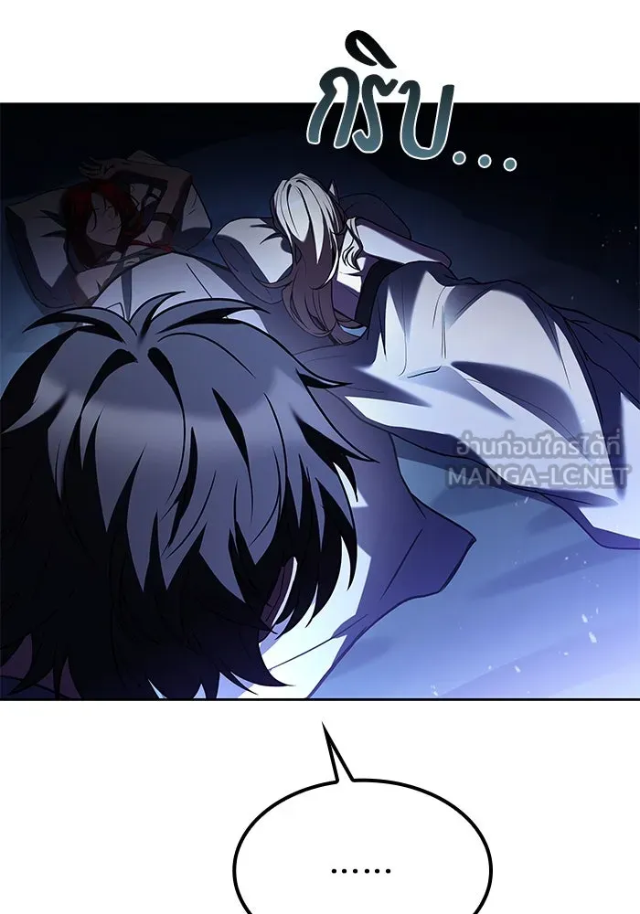 ครัวจอมเวท ตอนที่ 62 รูปที่ 138