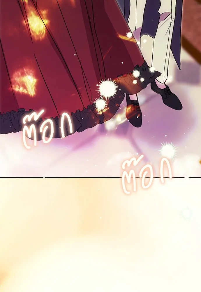 คมเขี้ยวชำระแค้น ตอนที่ บทนำ รูปที่ 53