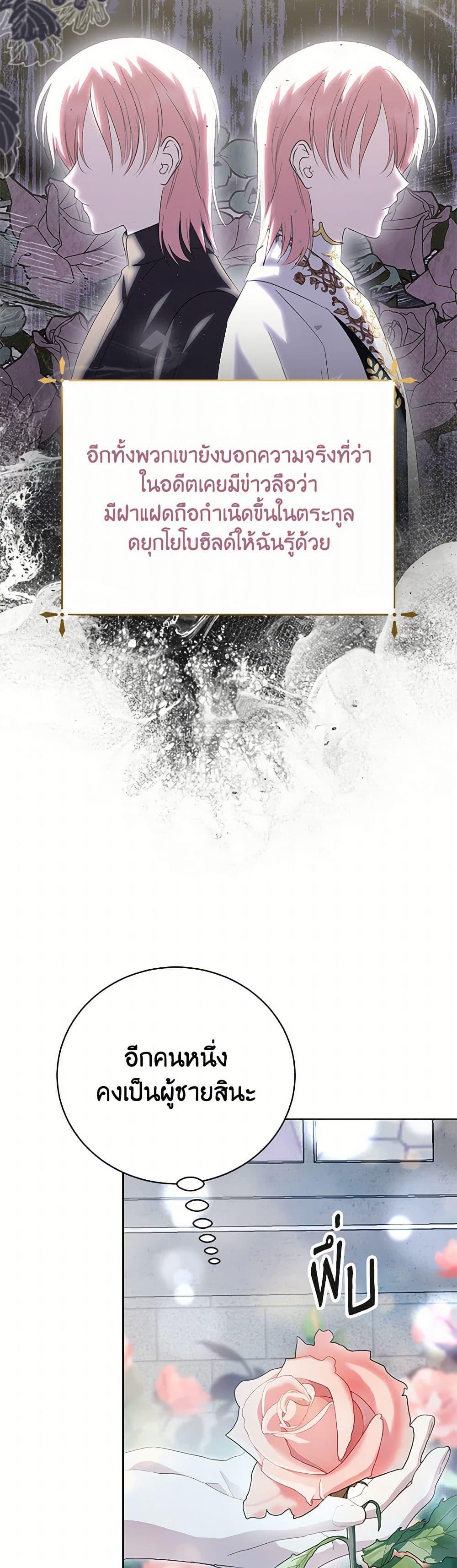 Manga-lc-com อ่านมังงะ อ่านการ์ตูน ออนไลน์ ฟรี If You Remove the Kind Protagonist’s Mask ตอนที่ 1 2 3 4 5 6 7 8 9 10 11 12 13 14 ฟรี ไม่มีโฆษณา Manga-lc - อ่าน มังงะ อ่าน การ์ตูน ออนไลน์ อ่านมังงะ ฟรี