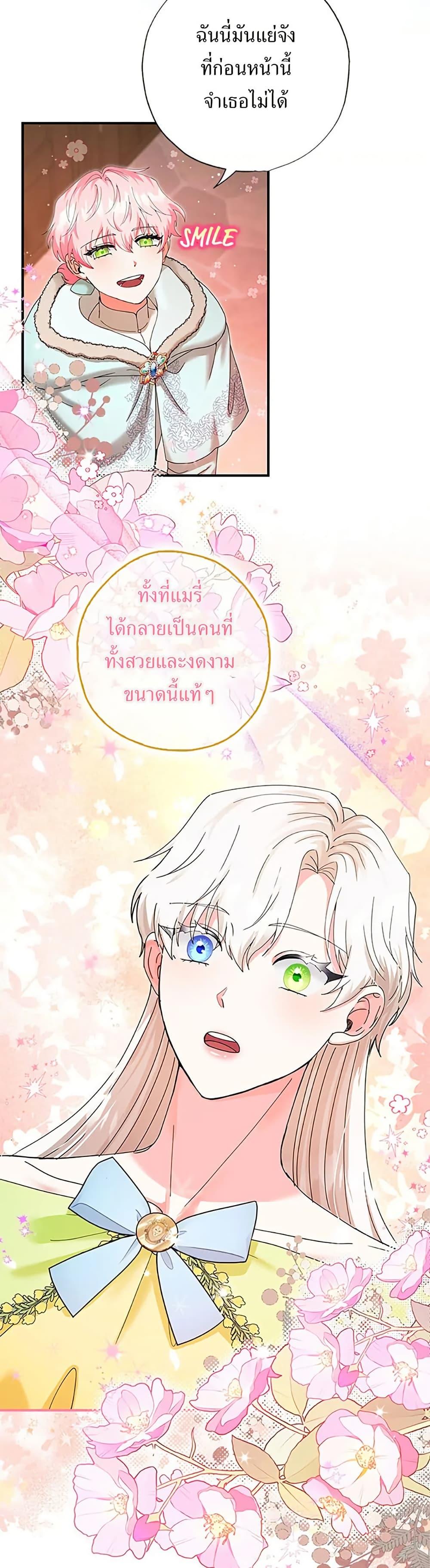 Manga-lc-com อ่านมังงะ อ่านการ์ตูน ออนไลน์ ฟรี I Became the Emperor’s Cat ตอนที่ 1 2 3 4 5 6 7 8 9 10 11 12 13 14 ฟรี ไม่มีโฆษณา Manga-lc - อ่าน มังงะ อ่าน การ์ตูน ออนไลน์ อ่านมังงะ ฟรี