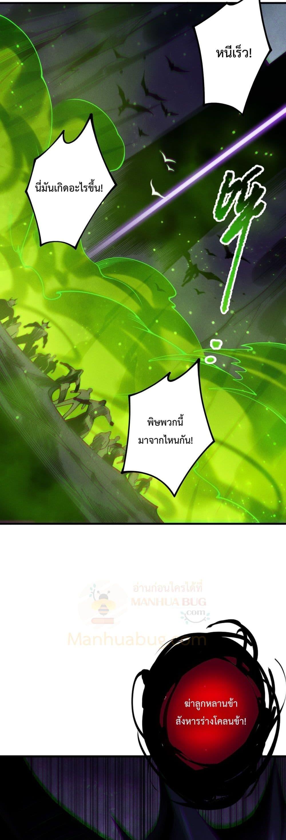 Manga-lc-com อ่านมังงะ อ่านการ์ตูน ออนไลน์ ฟรี NecromancerKin ตอนที่ 1 2 3 4 5 6 7 8 9 10 11 12 13 14 ฟรี ไม่มีโฆษณา Manga-lc - อ่าน มังงะ อ่าน การ์ตูน ออนไลน์ อ่านมังงะ ฟรี