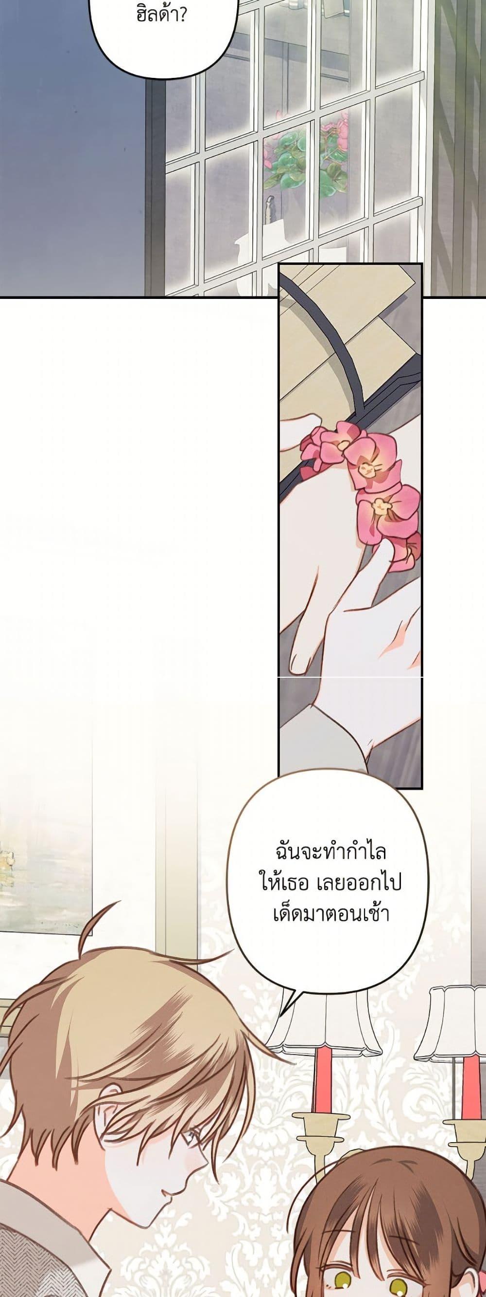 Manga-lc-com อ่านมังงะ อ่านการ์ตูน ออนไลน์ ฟรี How to Survive as a Maid in a Horror Game ตอนที่ 1 2 3 4 5 6 7 8 9 10 11 12 13 14 ฟรี ไม่มีโฆษณา Manga-lc - อ่าน มังงะ อ่าน การ์ตูน ออนไลน์ อ่านมังงะ ฟรี