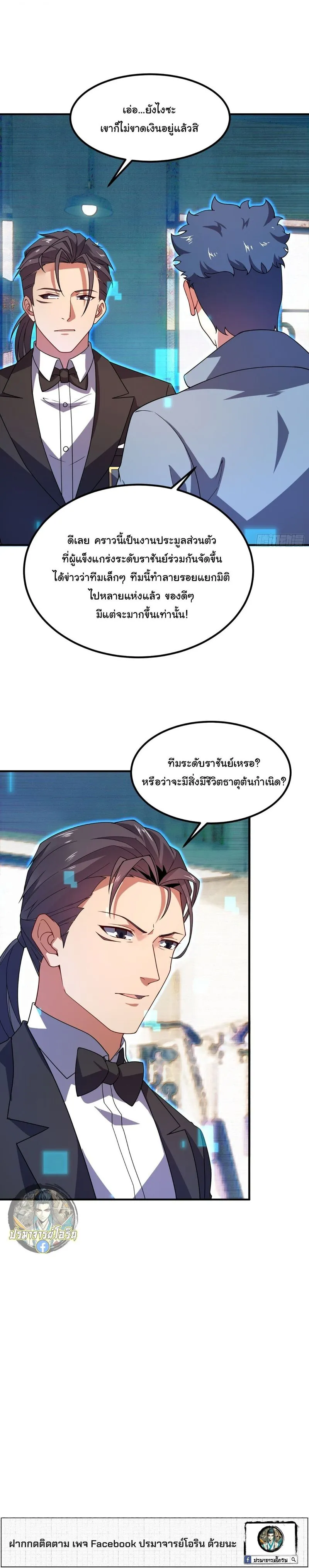 Manga-lc-com อ่านมังงะ อ่านการ์ตูน ออนไลน์ ฟรี Beast Taming Evolution ตอนที่ 1 2 3 4 5 6 7 8 9 10 11 12 13 14 ฟรี ไม่มีโฆษณา Manga-lc - อ่าน มังงะ อ่าน การ์ตูน ออนไลน์ อ่านมังงะ ฟรี
