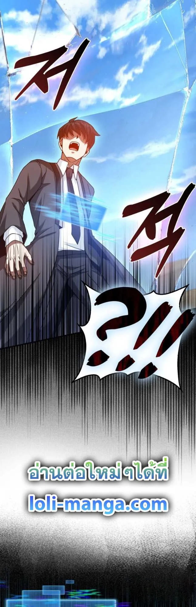 Return of the Martial Arts Genius การกล_บมาของอ_จฉร_ยะด_านวรย_ทธ_ ตอนที่ ตอนที่ 27 รูปที่ 40