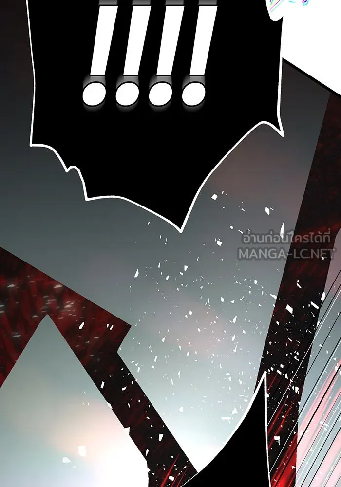 จอมเวทเกิดใหม่ในรอบ 66666 ปี ตอนที่ 144 รูปที่ 168