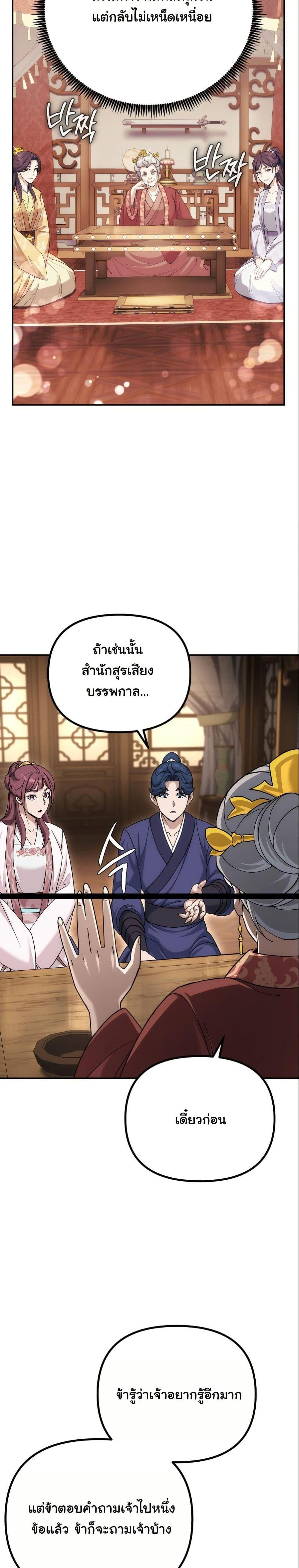 Manga-lc-com อ่านมังงะ อ่านการ์ตูน ออนไลน์ ฟรี The Eunuch’s Second Life ตอนที่ 1 2 3 4 5 6 7 8 9 10 11 12 13 14 ฟรี ไม่มีโฆษณา Manga-lc - อ่าน มังงะ อ่าน การ์ตูน ออนไลน์ อ่านมังงะ ฟรี