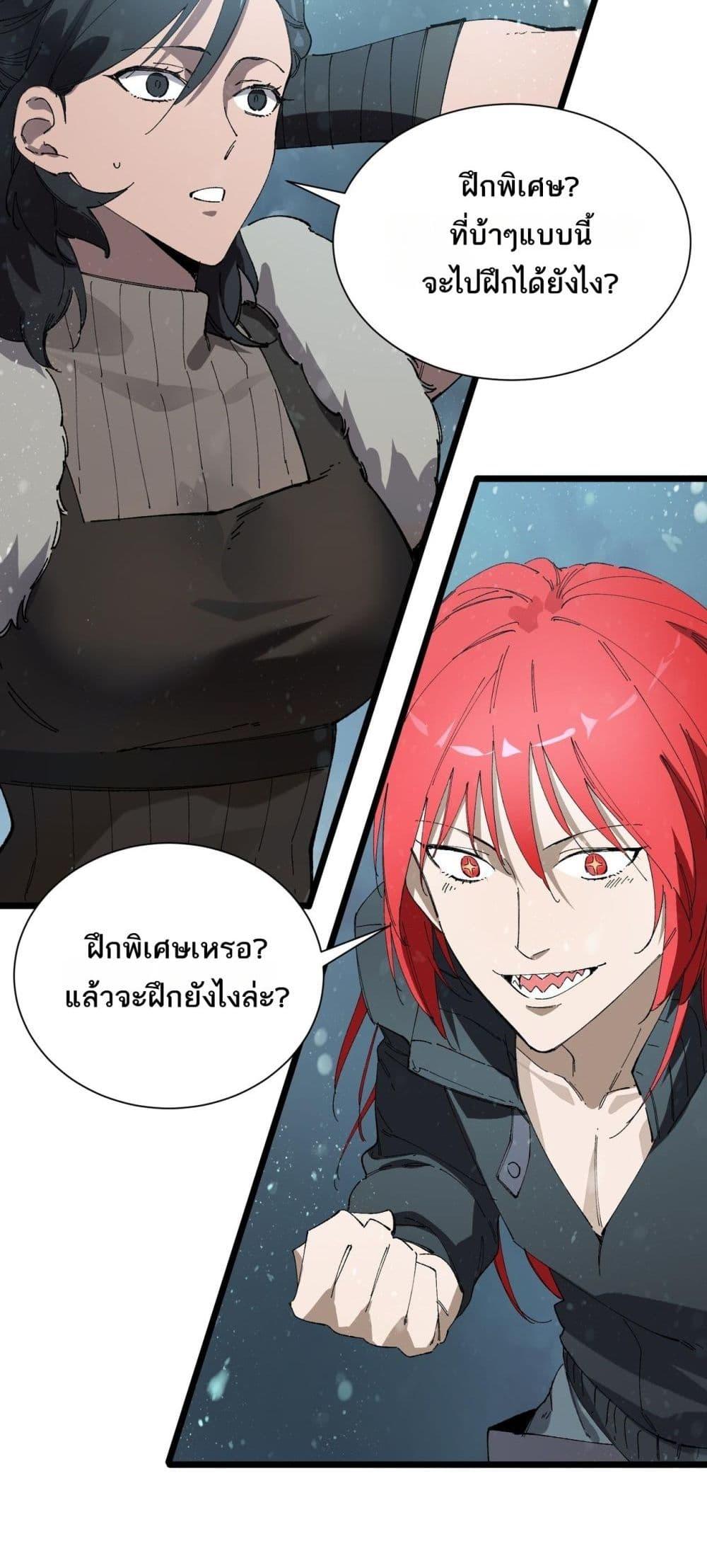 Manga-lc-com อ่านมังงะ อ่านการ์ตูน ออนไลน์ ฟรี SSSlevelSaint ตอนที่ 1 2 3 4 5 6 7 8 9 10 11 12 13 14 ฟรี ไม่มีโฆษณา Manga-lc - อ่าน มังงะ อ่าน การ์ตูน ออนไลน์ อ่านมังงะ ฟรี