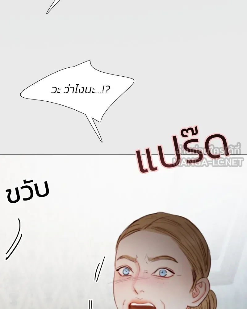 เซเรน่า ตอนที่ 33 รูปที่ 60