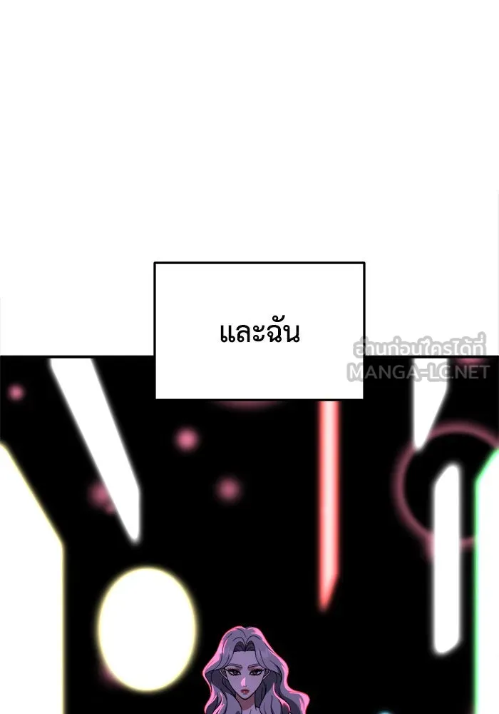 ช่วยเปลี่ยนฉันที ตอนที่ 222. ซีซัน 2 โจเยบิน 4 รูปที่ 66