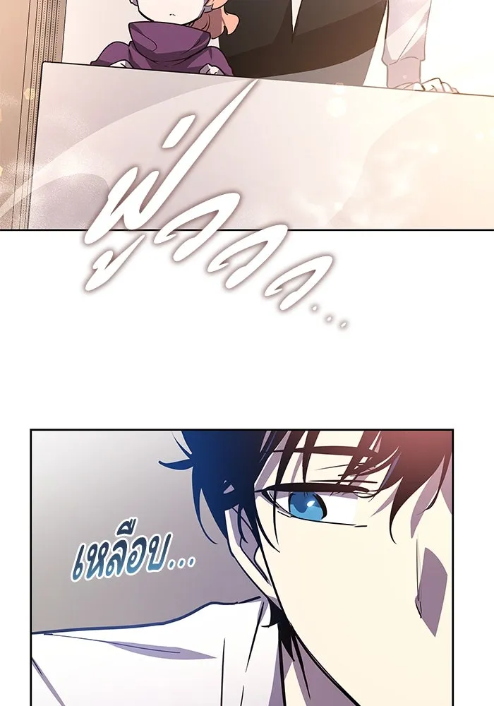 ฟิลเลียโรเซ่กับคำทำนายแห่งมงกุฎหนาม ตอนที่ 83 รูปที่ 35