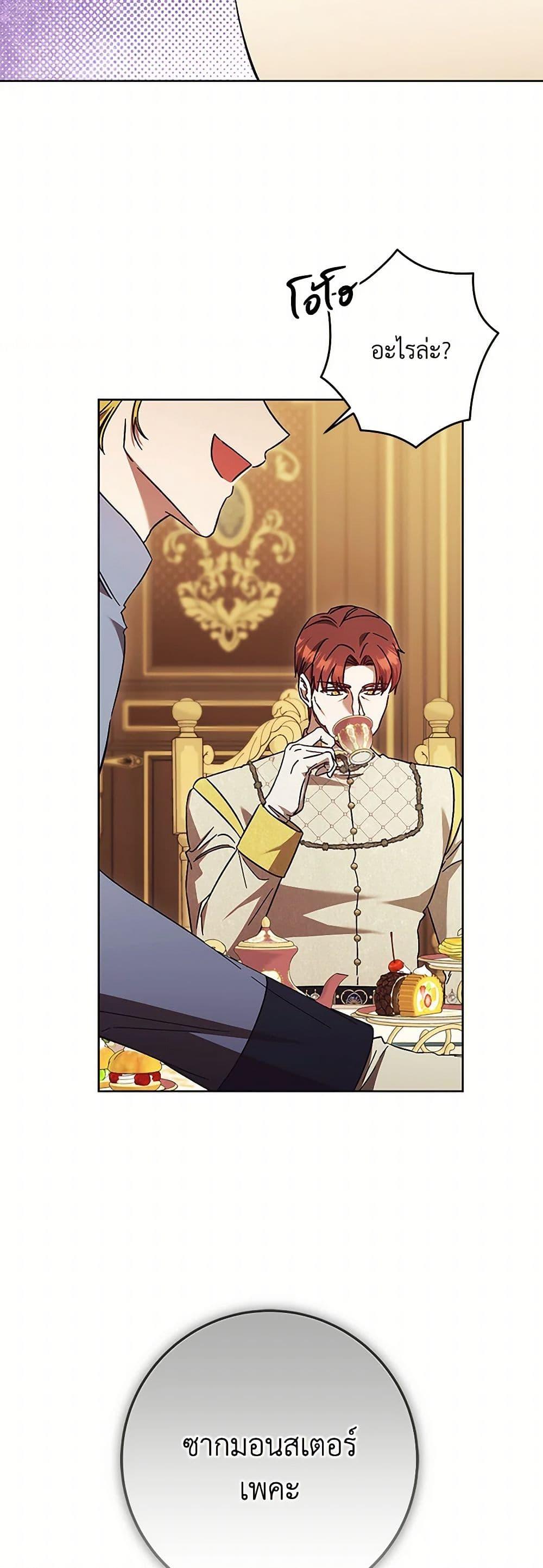 Manga-lc-com อ่านมังงะ อ่านการ์ตูน ออนไลน์ ฟรี I Just Want My Happy Ending! ตอนที่ 1 2 3 4 5 6 7 8 9 10 11 12 13 14 ฟรี ไม่มีโฆษณา Manga-lc - อ่าน มังงะ อ่าน การ์ตูน ออนไลน์ อ่านมังงะ ฟรี