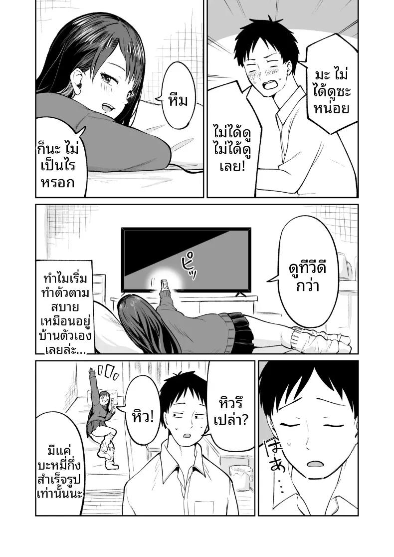 Doujin-Lc- อ่าน โดจิน มังฮวา เกาหลี ญี่ปุ่น จีน แปลไทย นัดพบกับน้องซายากะ สาวมัธยมปลายผู้ใจดี ตอนที่ 1 2 3 4 5 6 7 8 9 10 11 12 13 14 ฟรี ไม่มีโฆษณา อ่าน โดจิน Manhwa เกาหลี ญี่ปุ่น จีน เรามีครบ คัดมาให้เน้นๆ โดจิน 18+ รับประกันความฟินโดย  Doujin Lc
