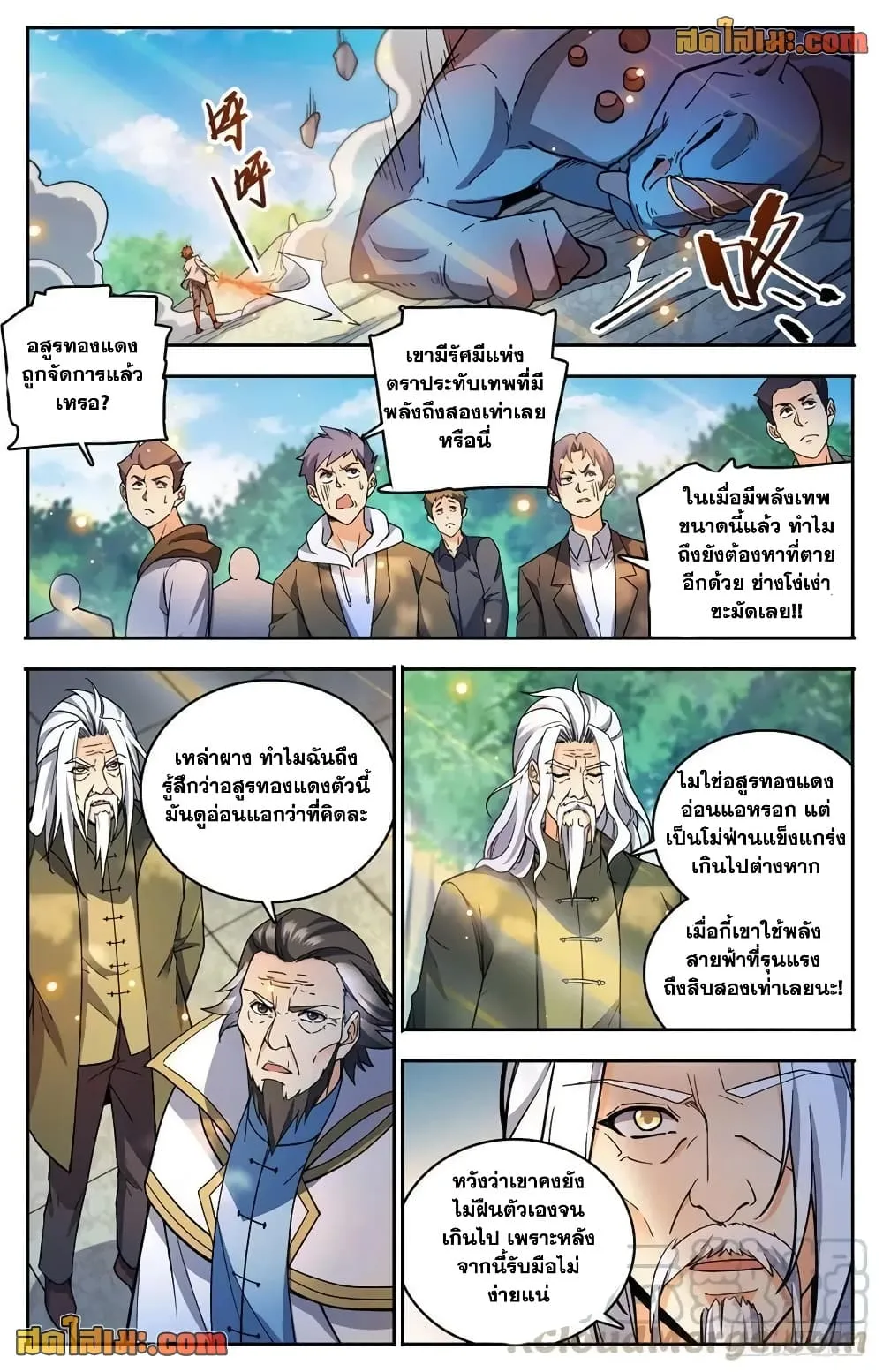 Manga-lc-com อ่านมังงะ อ่านการ์ตูน ออนไลน์ ฟรี Versatile Mage – จอมเวทย์เต็มพิกัด ตอนที่ 1 2 3 4 5 6 7 8 9 10 11 12 13 14 ฟรี ไม่มีโฆษณา Manga-lc - อ่าน มังงะ อ่าน การ์ตูน ออนไลน์ อ่านมังงะ ฟรี