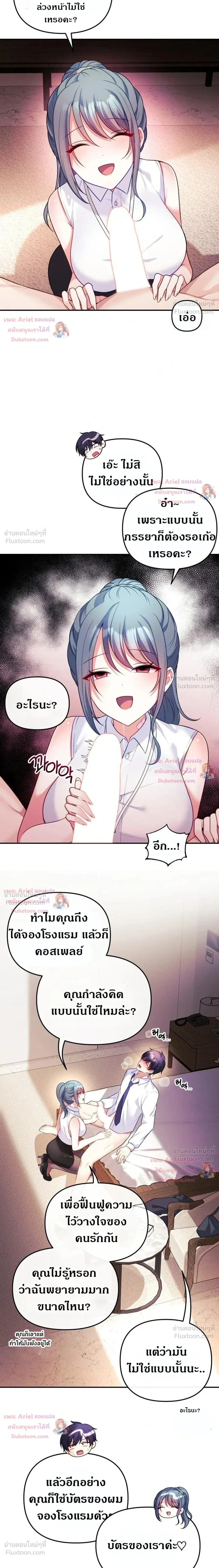 Doujin-Lc- อ่าน โดจิน มังฮวา เกาหลี ญี่ปุ่น จีน แปลไทย My Wife is a VTuber ตอนที่ 1 2 3 4 5 6 7 8 9 10 11 12 13 14 ฟรี ไม่มีโฆษณา อ่าน โดจิน Manhwa เกาหลี ญี่ปุ่น จีน เรามีครบ คัดมาให้เน้นๆ โดจิน 18+ รับประกันความฟินโดย  Doujin Lc