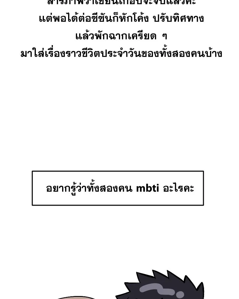 Promise of Death ตอนที่ [รีวิว] ซีซัน 1 รูปที่ 53