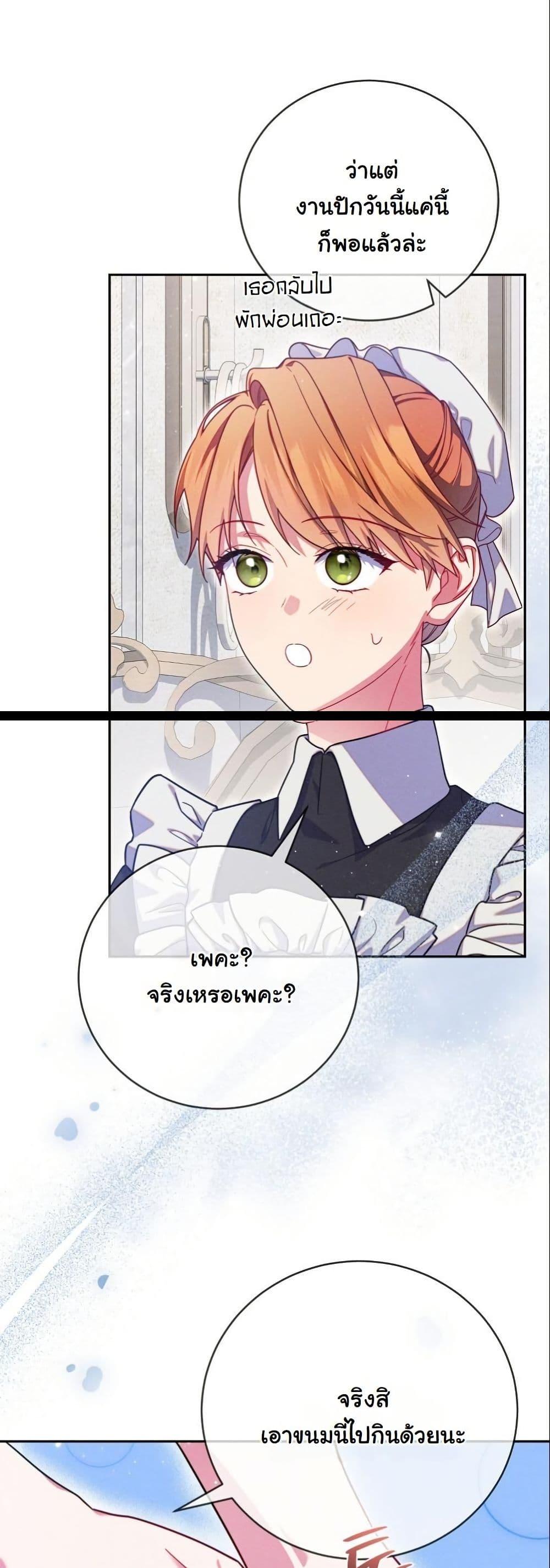 Manga-lc-com อ่านมังงะ อ่านการ์ตูน ออนไลน์ ฟรี How to Survive as a Villainess on the Verge of Death ตอนที่ 1 2 3 4 5 6 7 8 9 10 11 12 13 14 ฟรี ไม่มีโฆษณา Manga-lc - อ่าน มังงะ อ่าน การ์ตูน ออนไลน์ อ่านมังงะ ฟรี