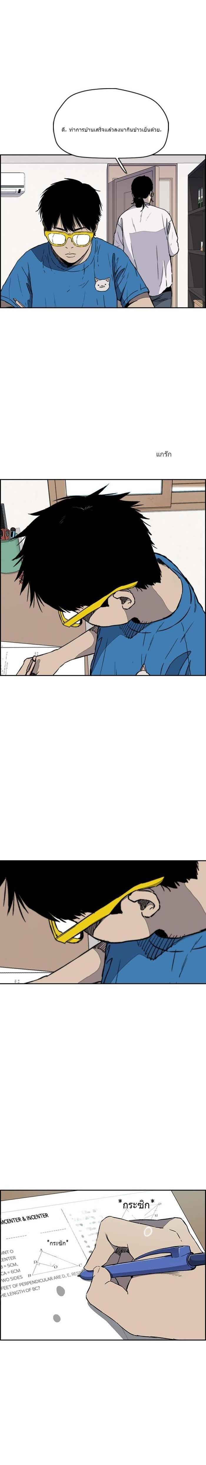 Manga-lc-com อ่านมังงะ อ่านการ์ตูน ออนไลน์ ฟรี Wind Breaker ปั่นสู้ฝัน ตอนที่ 1 2 3 4 5 6 7 8 9 10 11 12 13 14 ฟรี ไม่มีโฆษณา Manga-lc - อ่าน มังงะ อ่าน การ์ตูน ออนไลน์ อ่านมังงะ ฟรี