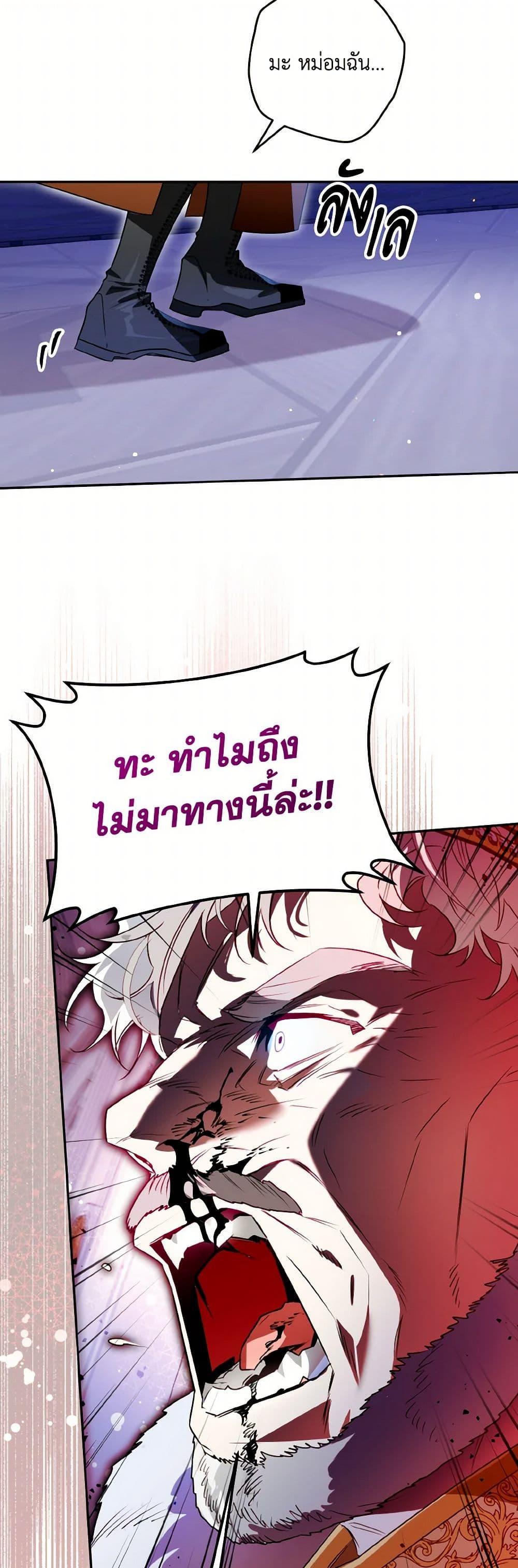 Manga-lc-com อ่านมังงะ อ่านการ์ตูน ออนไลน์ ฟรี Sigrid ตอนที่ 1 2 3 4 5 6 7 8 9 10 11 12 13 14 ฟรี ไม่มีโฆษณา Manga-lc - อ่าน มังงะ อ่าน การ์ตูน ออนไลน์ อ่านมังงะ ฟรี