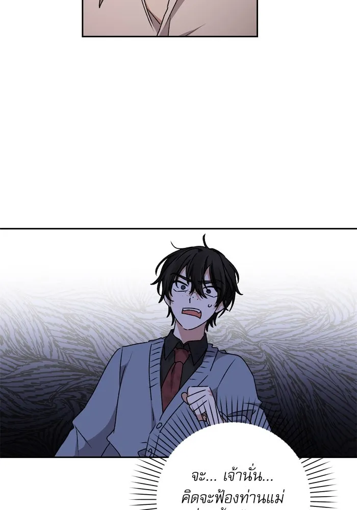เกิดใหม่คราวนี้ ขอเป็นคนดีดูสักครั้ง ตอนที่ 24 รูปที่ 113