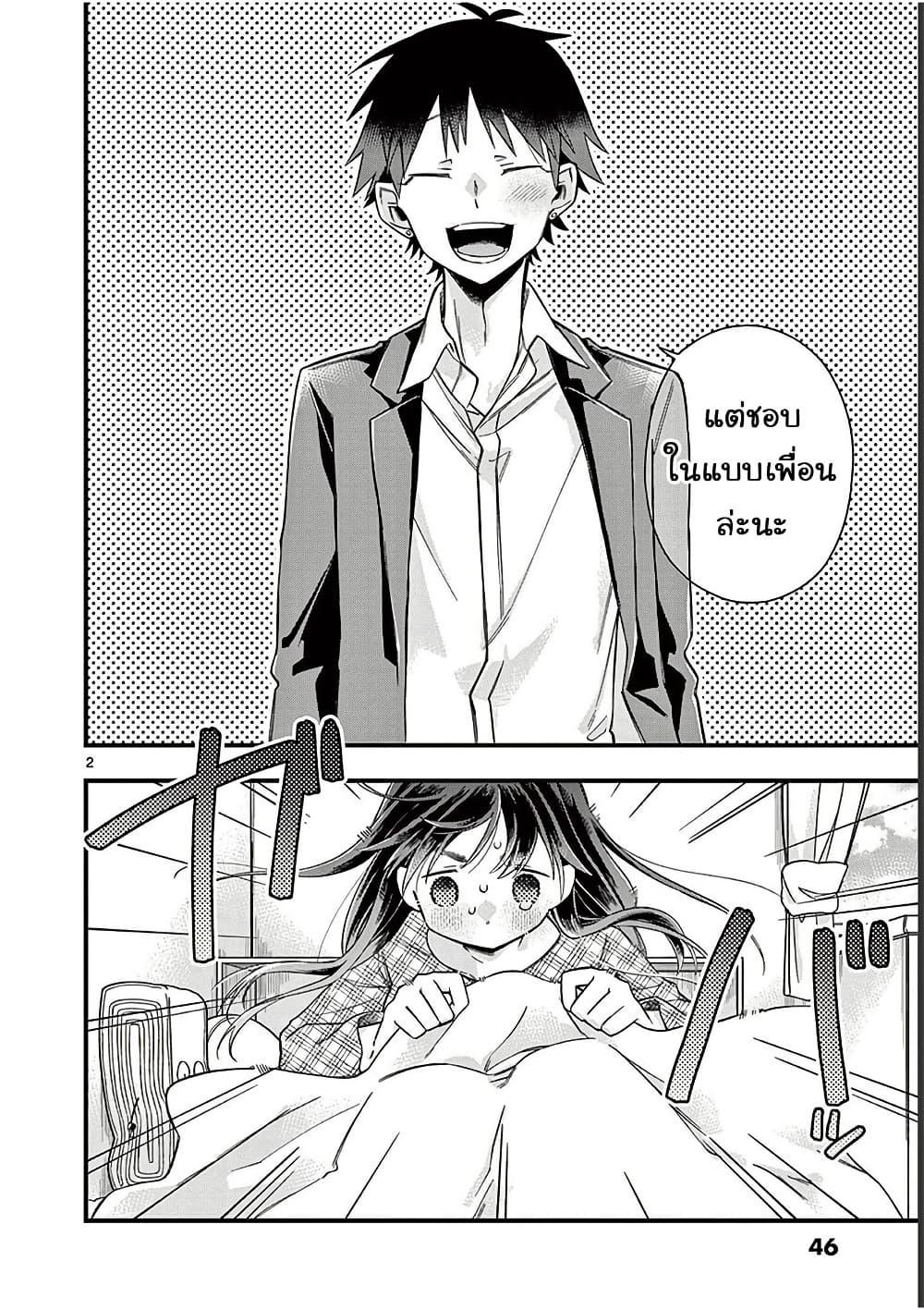 Manga-lc-com อ่านมังงะ อ่านการ์ตูน ออนไลน์ ฟรี Chotto Dake Nuke Chau Hiiragi-san ตอนที่ 1 2 3 4 5 6 7 8 9 10 11 12 13 14 ฟรี ไม่มีโฆษณา Manga-lc - อ่าน มังงะ อ่าน การ์ตูน ออนไลน์ อ่านมังงะ ฟรี