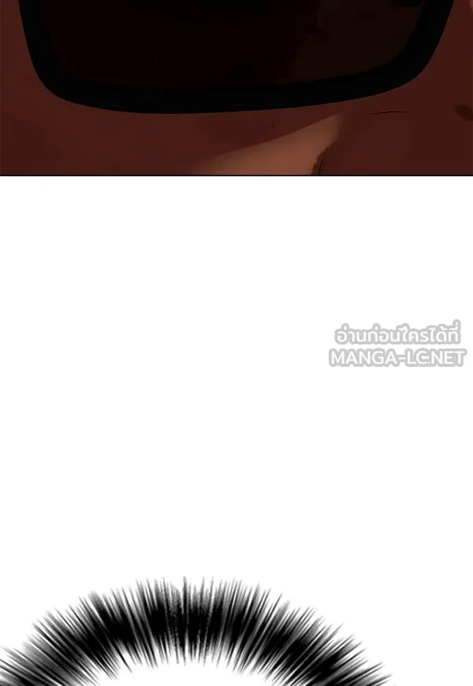 หมาหัวเน่า ตอนที่ 128 รูปที่ 10