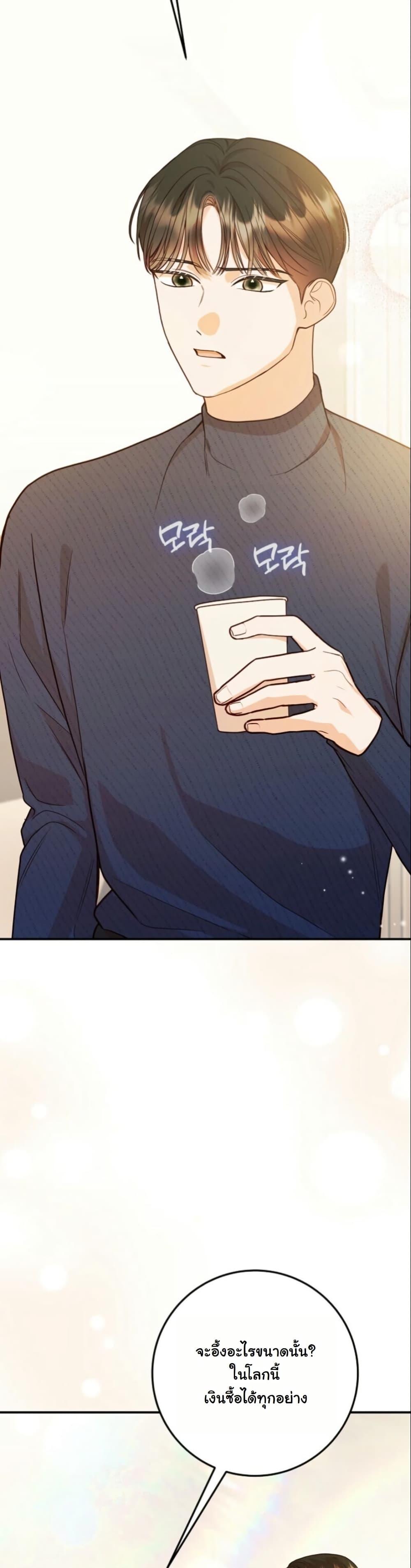 Manga-lc-com อ่านมังงะ อ่านการ์ตูน ออนไลน์ ฟรี Casting Cinderella ตอนที่ 1 2 3 4 5 6 7 8 9 10 11 12 13 14 ฟรี ไม่มีโฆษณา Manga-lc - อ่าน มังงะ อ่าน การ์ตูน ออนไลน์ อ่านมังงะ ฟรี