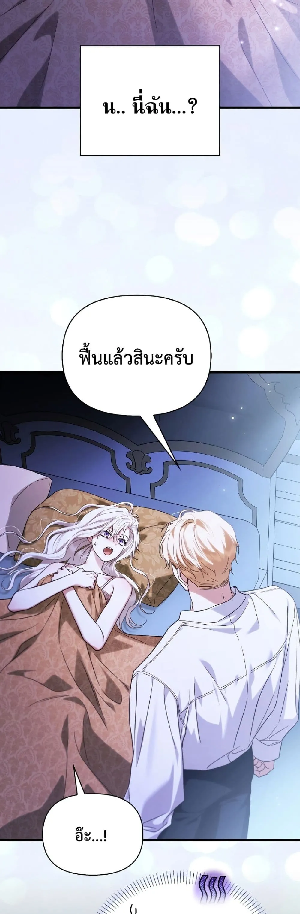 Manga-lc-com อ่านมังงะ อ่านการ์ตูน ออนไลน์ ฟรี My Husband Was Clearly a Paladin ตอนที่ 1 2 3 4 5 6 7 8 9 10 11 12 13 14 ฟรี ไม่มีโฆษณา Manga-lc - อ่าน มังงะ อ่าน การ์ตูน ออนไลน์ อ่านมังงะ ฟรี