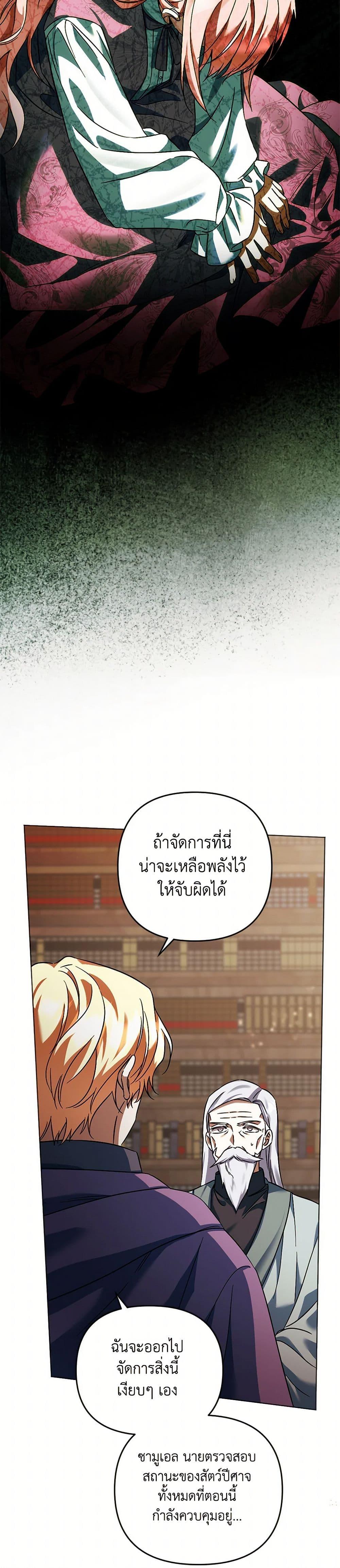 Manga-lc-com อ่านมังงะ อ่านการ์ตูน ออนไลน์ ฟรี You Awakened while I Was Dead ตอนที่ 1 2 3 4 5 6 7 8 9 10 11 12 13 14 ฟรี ไม่มีโฆษณา Manga-lc - อ่าน มังงะ อ่าน การ์ตูน ออนไลน์ อ่านมังงะ ฟรี