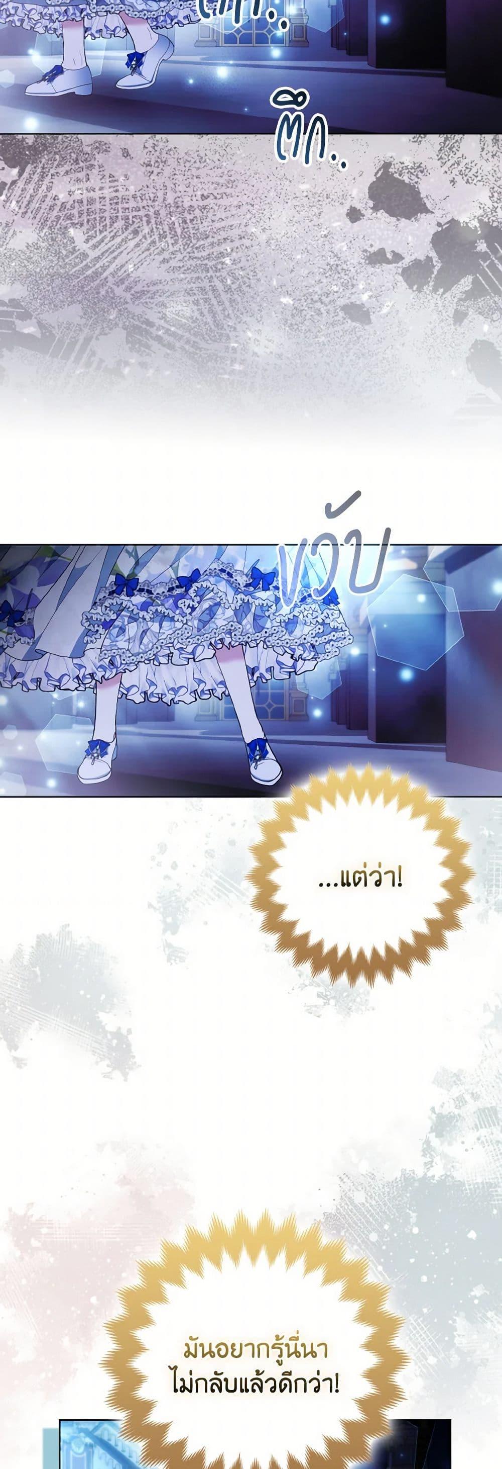 Manga-lc-com อ่านมังงะ อ่านการ์ตูน ออนไลน์ ฟรี The Grand Duke’s Fox Princess ตอนที่ 1 2 3 4 5 6 7 8 9 10 11 12 13 14 ฟรี ไม่มีโฆษณา Manga-lc - อ่าน มังงะ อ่าน การ์ตูน ออนไลน์ อ่านมังงะ ฟรี