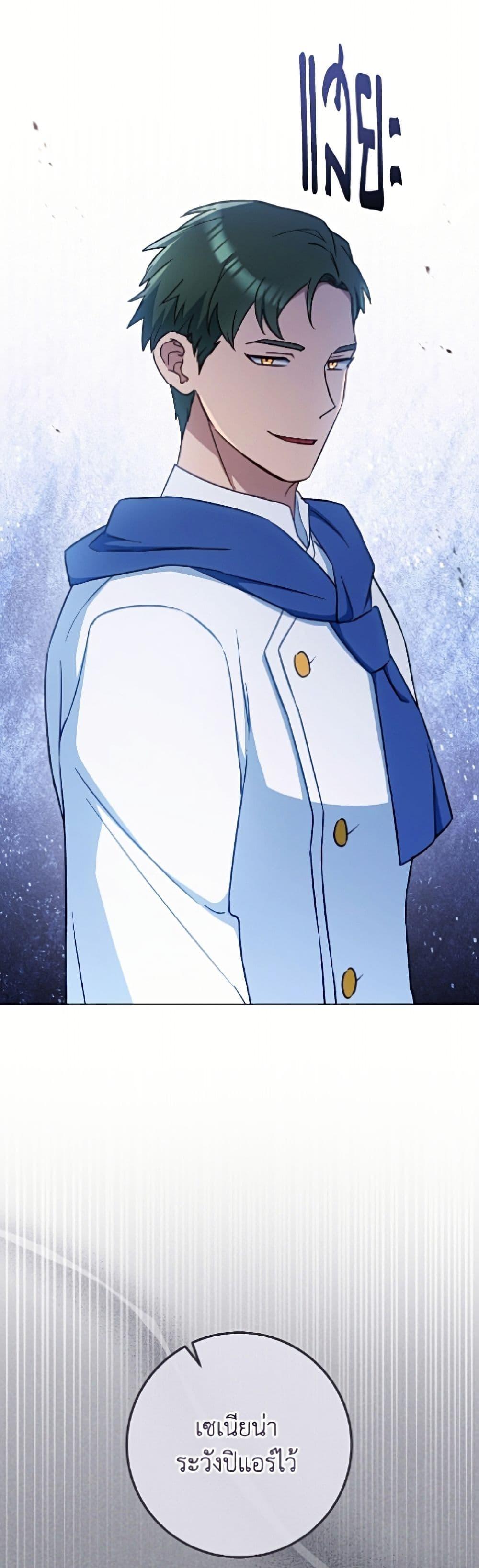 Manga-lc-com อ่านมังงะ อ่านการ์ตูน ออนไลน์ ฟรี The Young Lady Is a Royal Chef ตอนที่ 1 2 3 4 5 6 7 8 9 10 11 12 13 14 ฟรี ไม่มีโฆษณา Manga-lc - อ่าน มังงะ อ่าน การ์ตูน ออนไลน์ อ่านมังงะ ฟรี