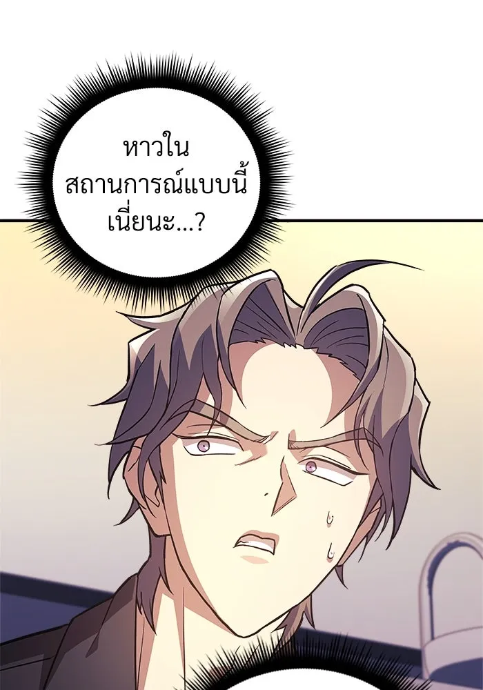 สัปดาห์นี้งดอัปตอนใหม่ ตอนที่ 77 รูปที่ 59