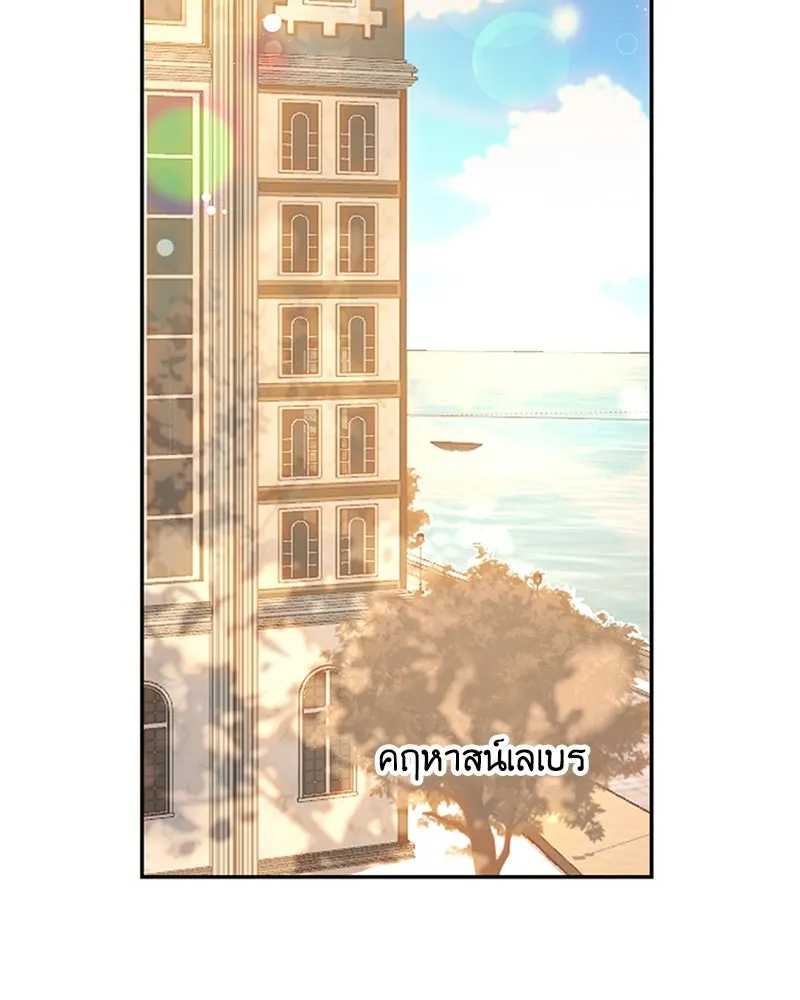 เจ้าหญิงคลั่งแห่งวังหลวง ตอนที่ 61 รูปที่ 113