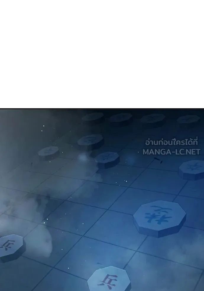 เยาวชนคนคุก ตอนที่ 69 รูปที่ 244