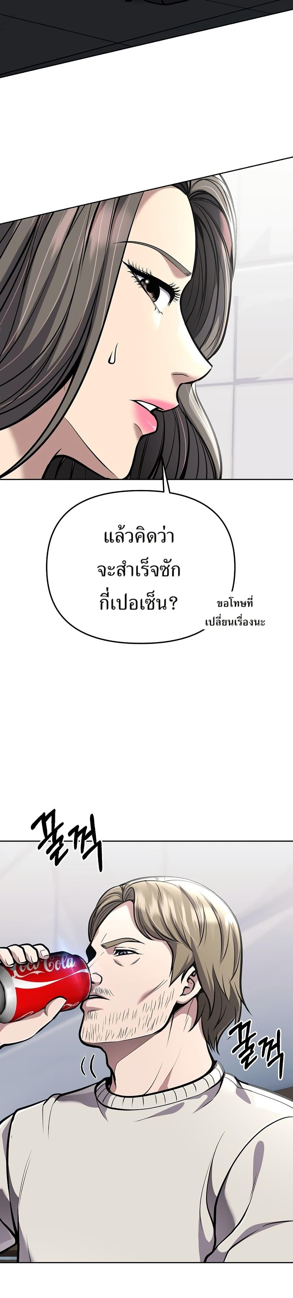 Manga-lc-com อ่านมังงะ อ่านการ์ตูน ออนไลน์ ฟรี New Employee Kim Chul-Soo ตอนที่ 1 2 3 4 5 6 7 8 9 10 11 12 13 14 ฟรี ไม่มีโฆษณา Manga-lc - อ่าน มังงะ อ่าน การ์ตูน ออนไลน์ อ่านมังงะ ฟรี