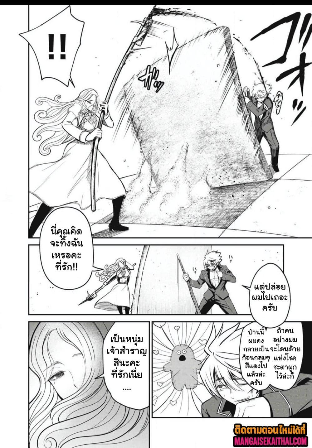 Manga-lc-com อ่านมังงะ อ่านการ์ตูน ออนไลน์ ฟรี Isekai Koushoku Musou Roku – Isekai Tensei no Chie to Chikara wo, Tada Hitasura XXXX suru Tame ni Tsukau ตอนที่ 1 2 3 4 5 6 7 8 9 10 11 12 13 14 ฟรี ไม่มีโฆษณา Manga-lc - อ่าน มังงะ อ่าน การ์ตูน ออนไลน์ อ่านมังงะ ฟรี