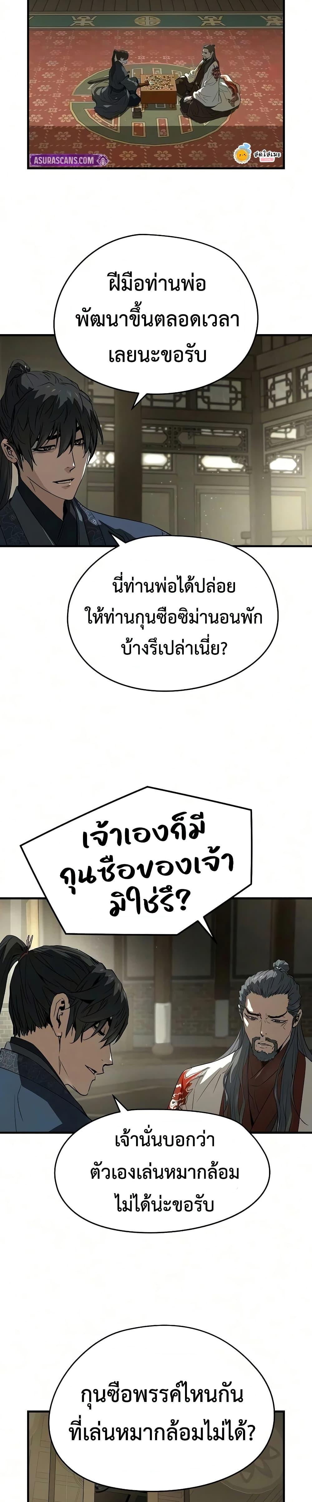 Manga-lc-com อ่านมังงะ อ่านการ์ตูน ออนไลน์ ฟรี Absolute Regression ตอนที่ 1 2 3 4 5 6 7 8 9 10 11 12 13 14 ฟรี ไม่มีโฆษณา Manga-lc - อ่าน มังงะ อ่าน การ์ตูน ออนไลน์ อ่านมังงะ ฟรี