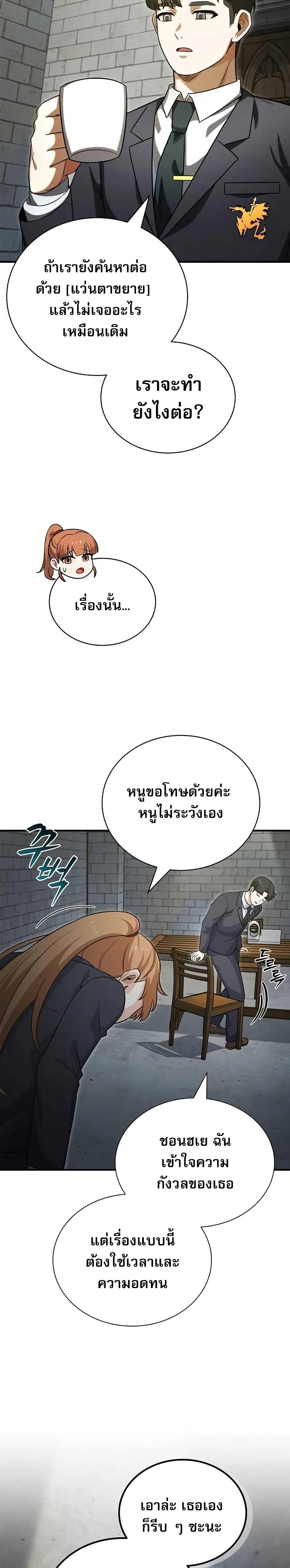 Manga-lc-com อ่านมังงะ อ่านการ์ตูน ออนไลน์ ฟรี The Support Ate it All ตอนที่ 1 2 3 4 5 6 7 8 9 10 11 12 13 14 ฟรี ไม่มีโฆษณา Manga-lc - อ่าน มังงะ อ่าน การ์ตูน ออนไลน์ อ่านมังงะ ฟรี