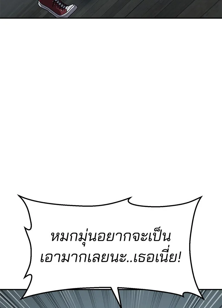 กฎเหล็กบ้านสายลับ ตอนที่ 19 รูปที่ 157