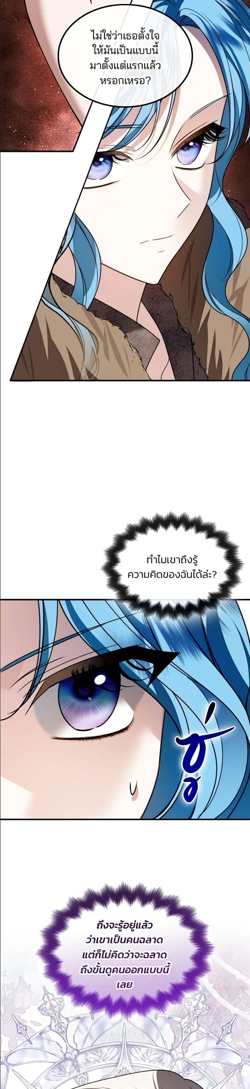 Manga-lc-com อ่านมังงะ อ่านการ์ตูน ออนไลน์ ฟรี Noble in Name, Vulgar at Heart ตอนที่ 1 2 3 4 5 6 7 8 9 10 11 12 13 14 ฟรี ไม่มีโฆษณา Manga-lc - อ่าน มังงะ อ่าน การ์ตูน ออนไลน์ อ่านมังงะ ฟรี