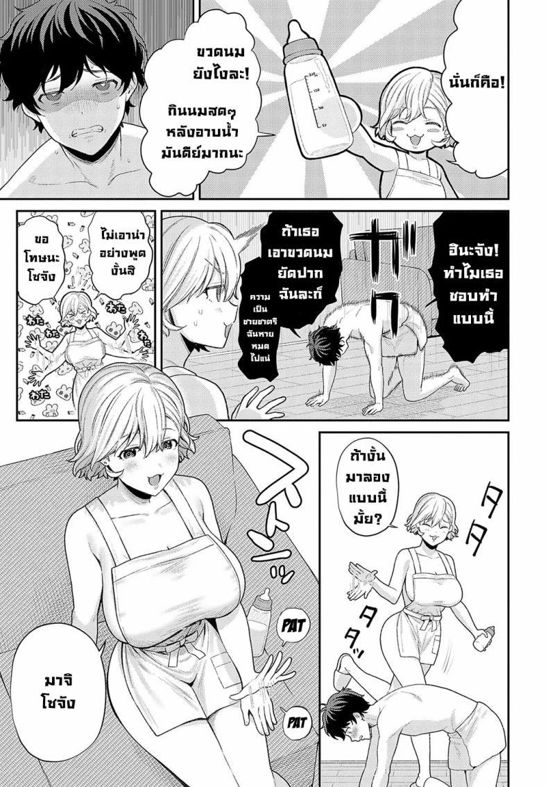 Doujin-Lc- อ่าน โดจิน มังฮวา เกาหลี ญี่ปุ่น จีน แปลไทย แฟนชอบทำผมเหมือนเป็นเด็ก [Ruruepa] ตอนที่ 1 2 3 4 5 6 7 8 9 10 11 12 13 14 ฟรี ไม่มีโฆษณา อ่าน โดจิน Manhwa เกาหลี ญี่ปุ่น จีน เรามีครบ คัดมาให้เน้นๆ โดจิน 18+ รับประกันความฟินโดย  Doujin Lc